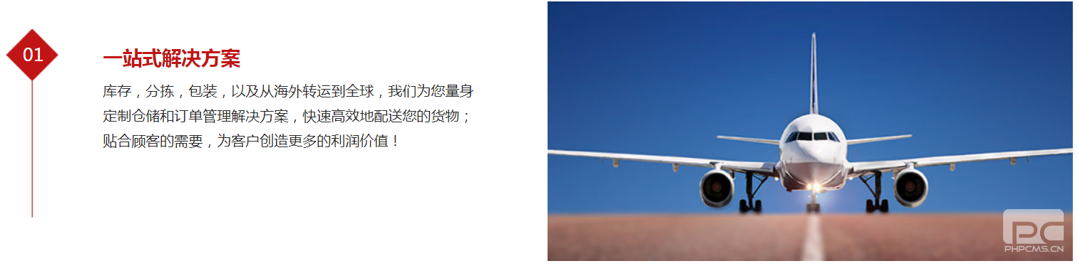 值得海外倉(cāng)一站式物流服務(wù)