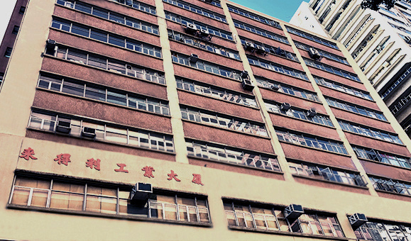 內地人能否在香港租倉庫